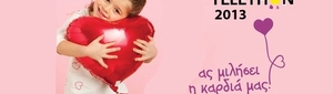 Telethon 2013 Events