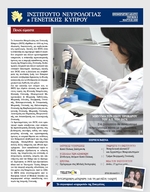 Issue 2