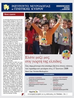 Issue 3