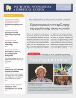 Issue 4